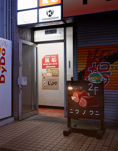 ビル内観