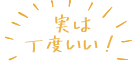 deco