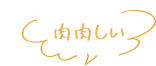 deco