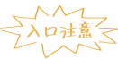 deco