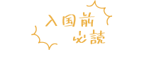 deco