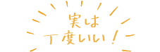 deco