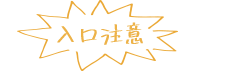 deco